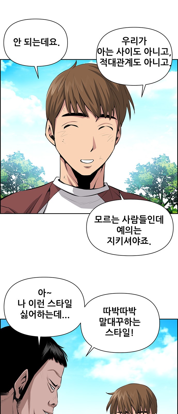 6 페이지