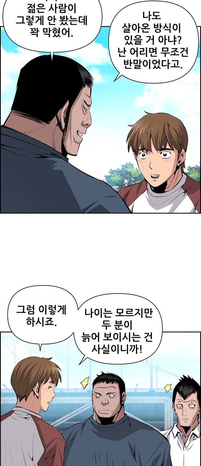 8 페이지