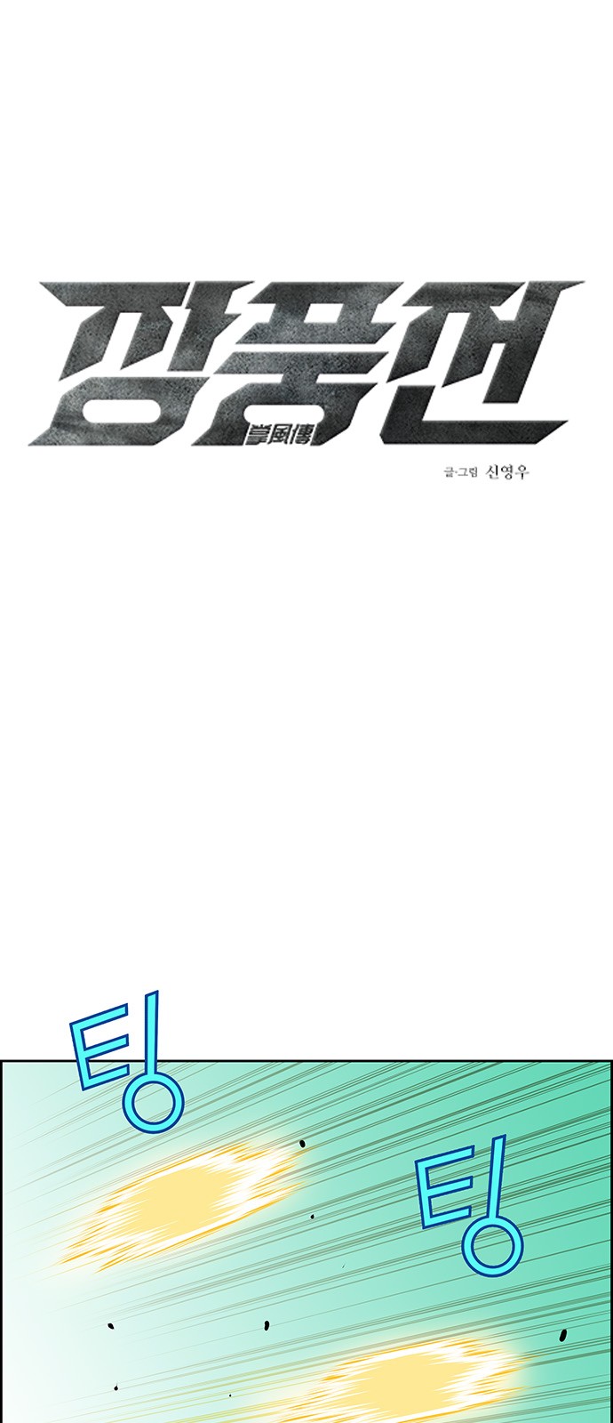 1 페이지