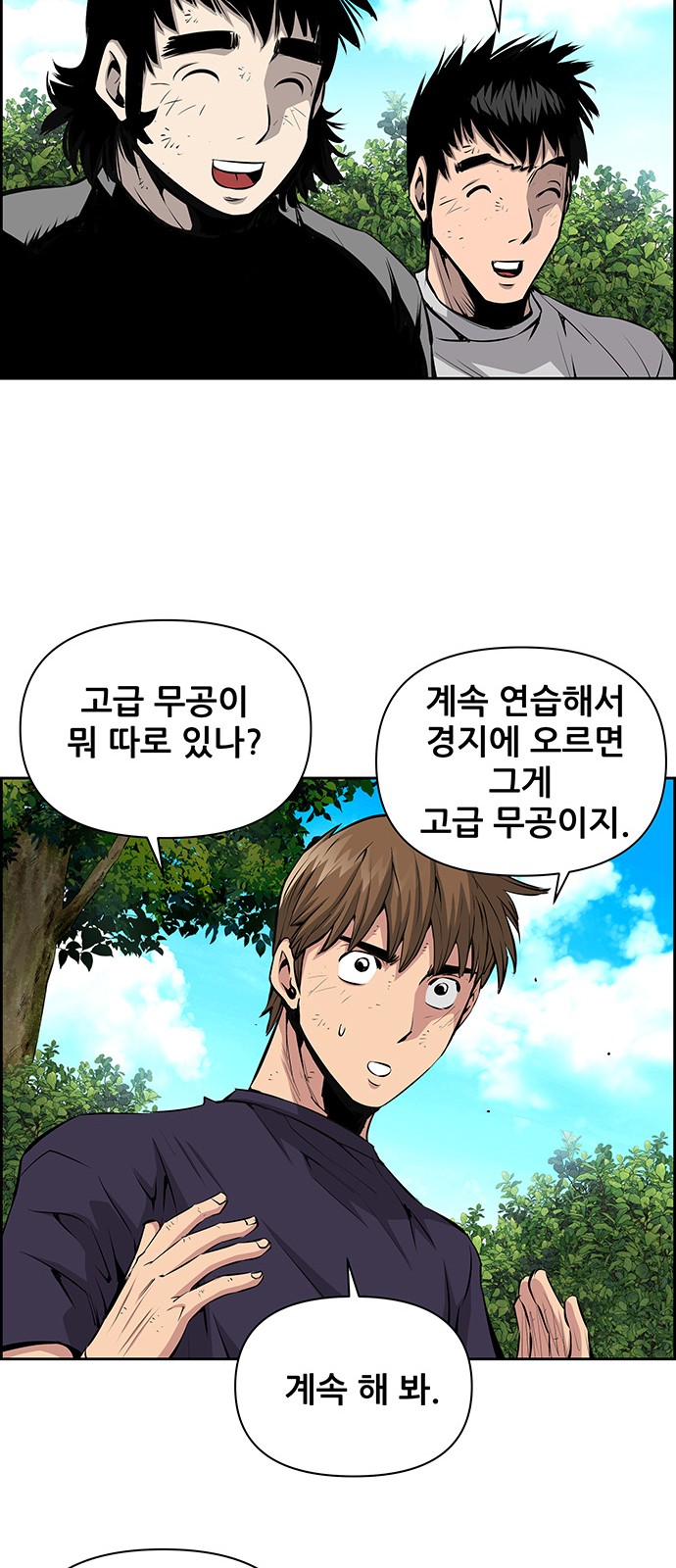 16 페이지