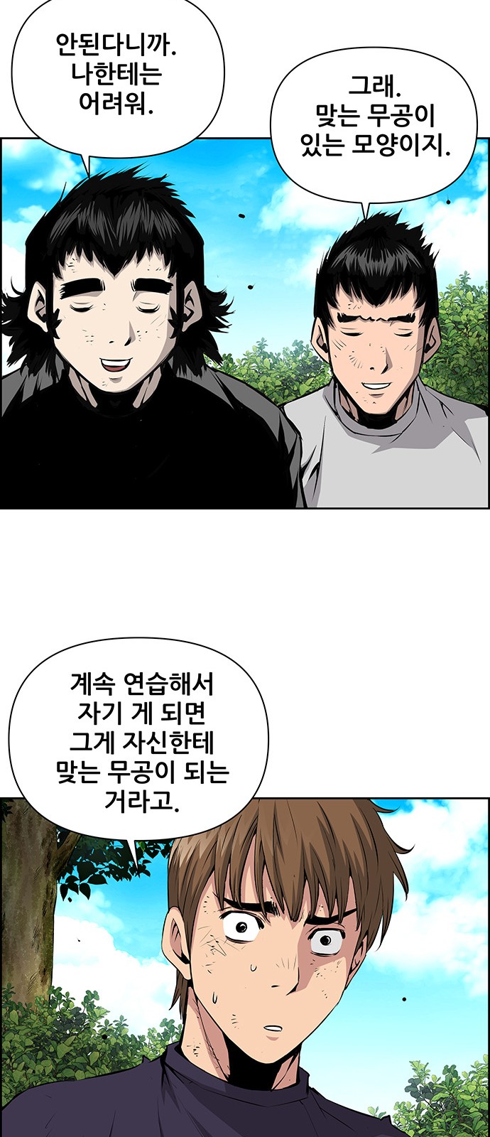 17 페이지