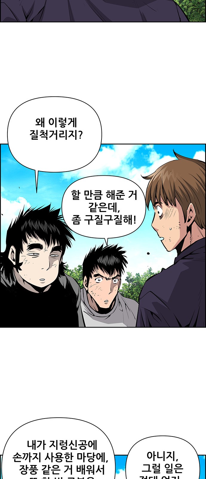 18 페이지