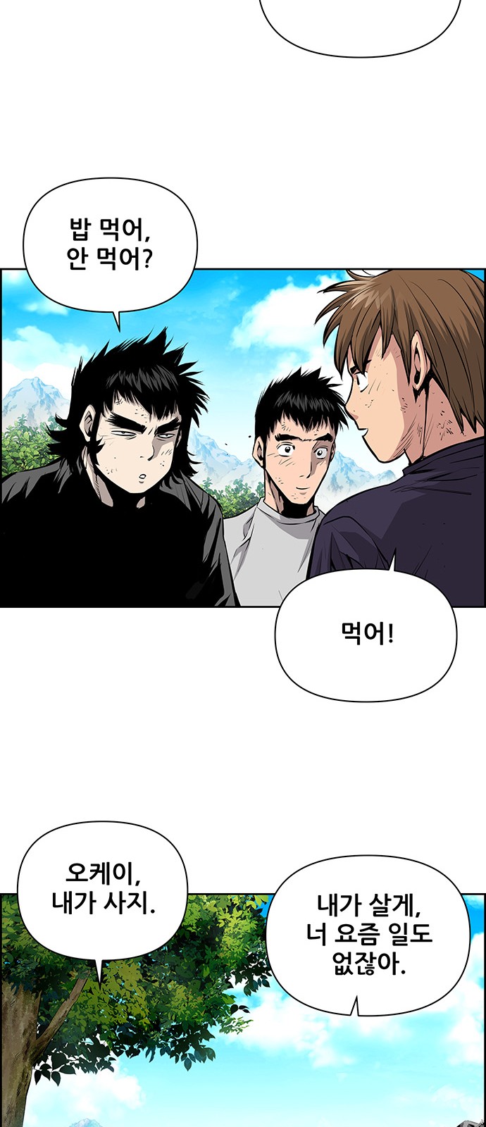 20 페이지