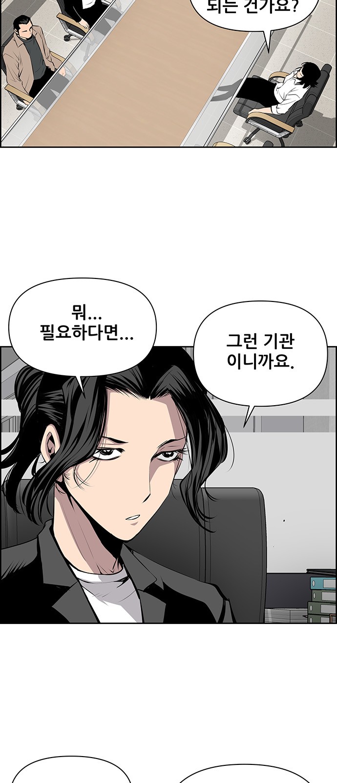26 페이지