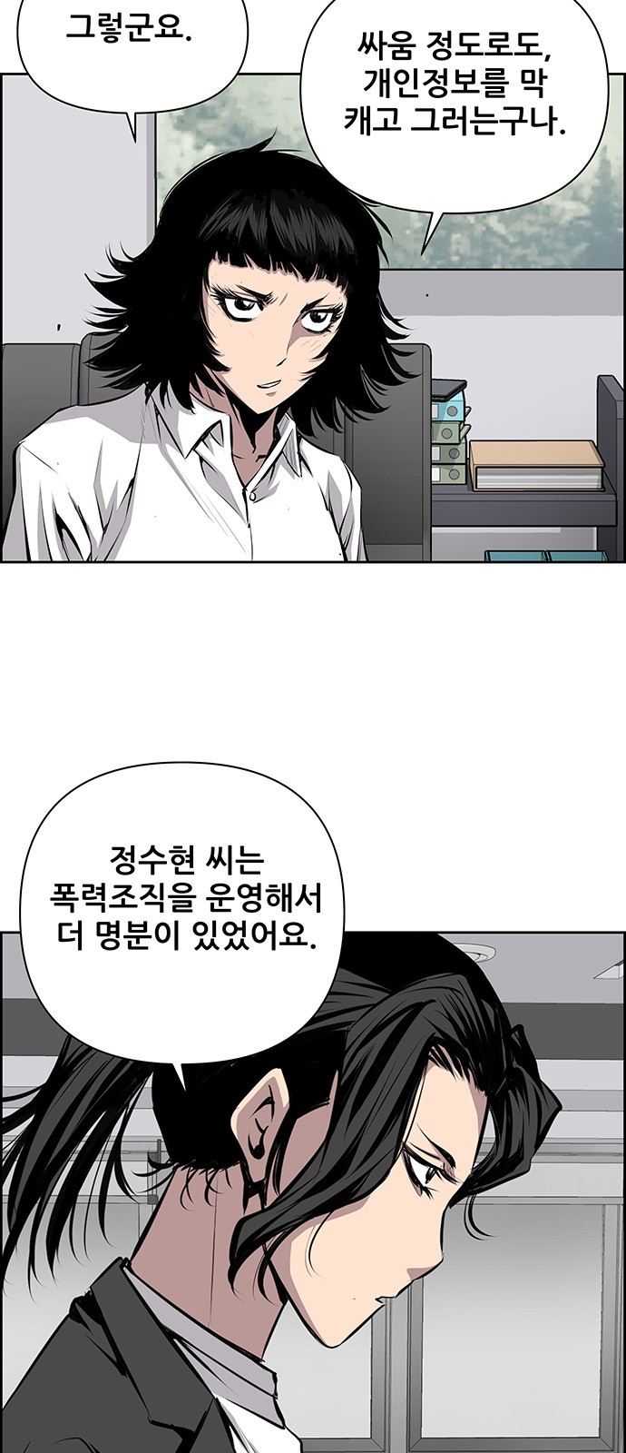 27 페이지
