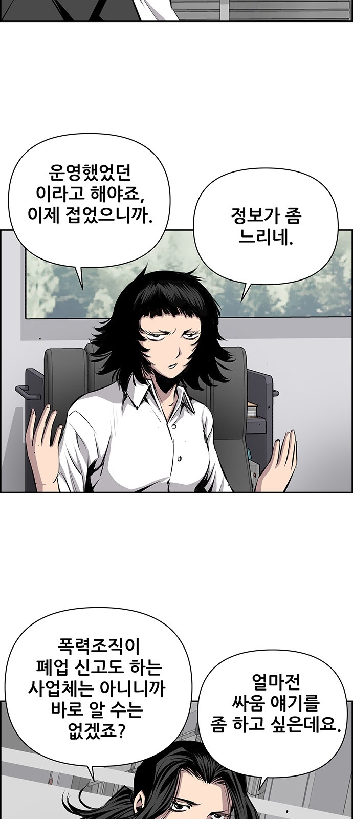 28 페이지