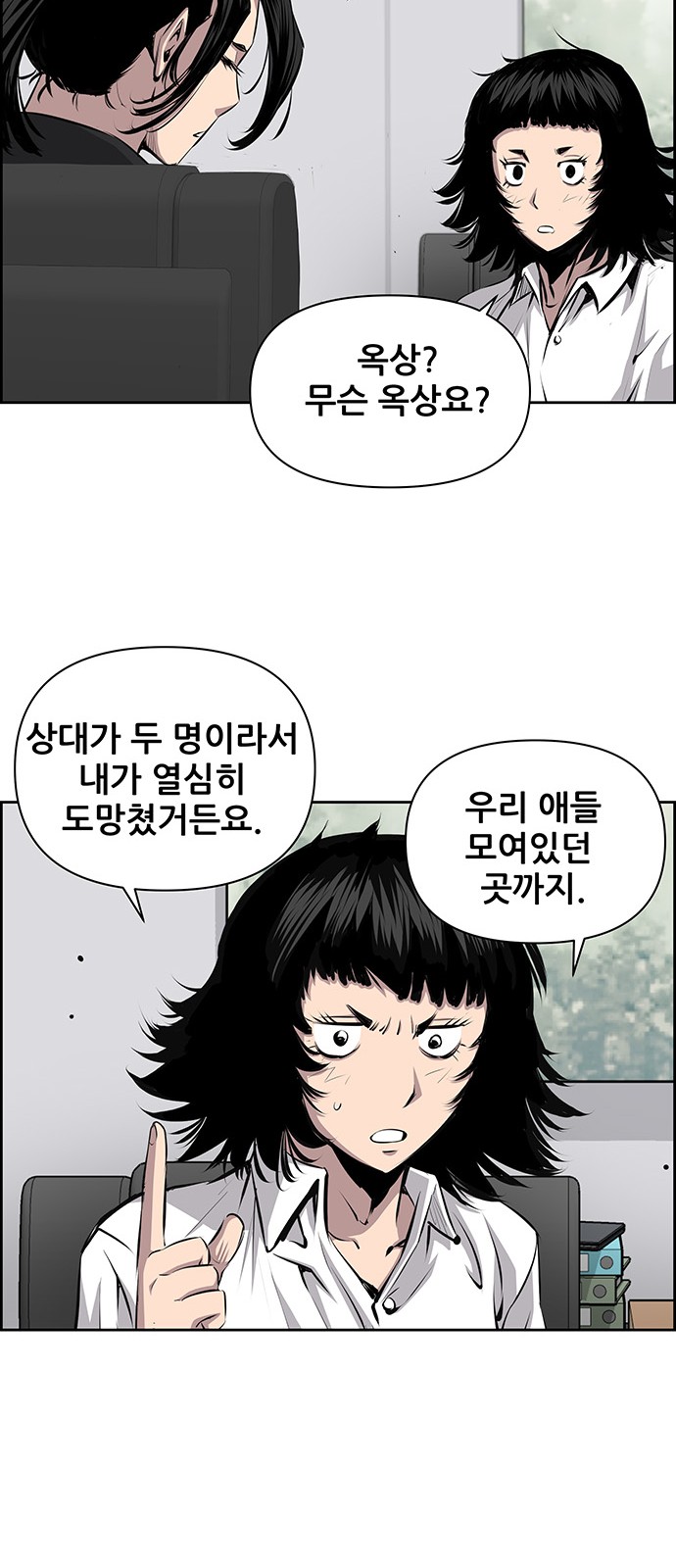 32 페이지