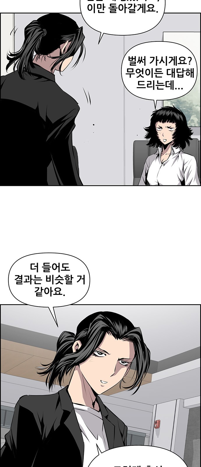 41 페이지