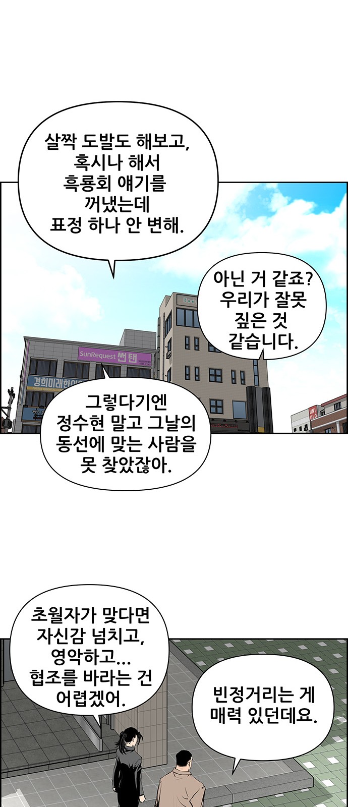 45 페이지