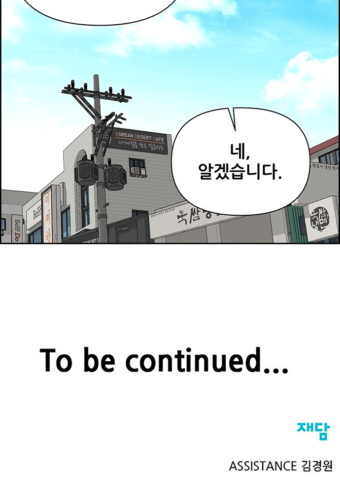 49 페이지