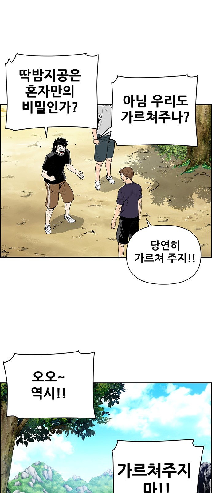 6 페이지