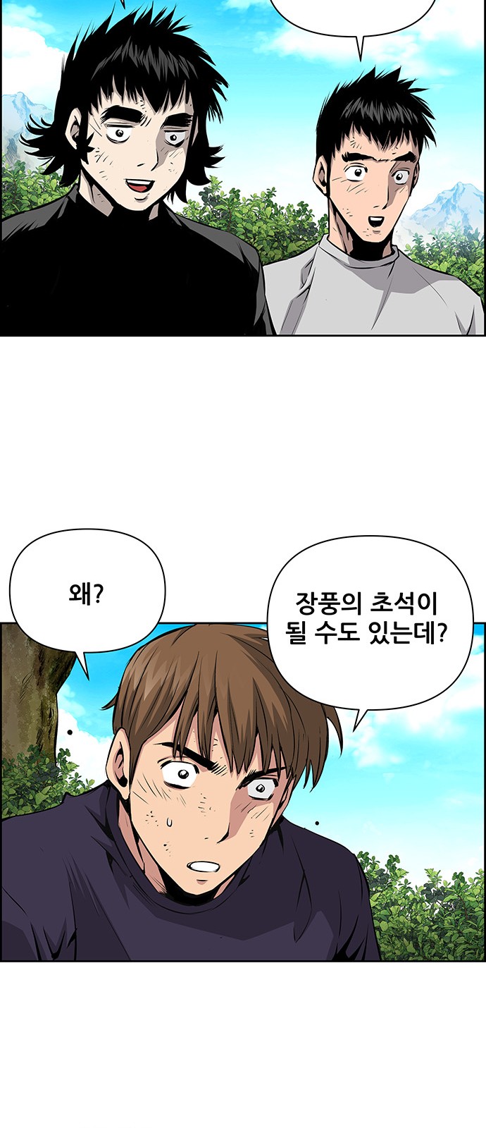 8 페이지