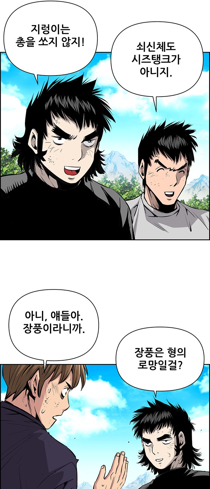 9 페이지