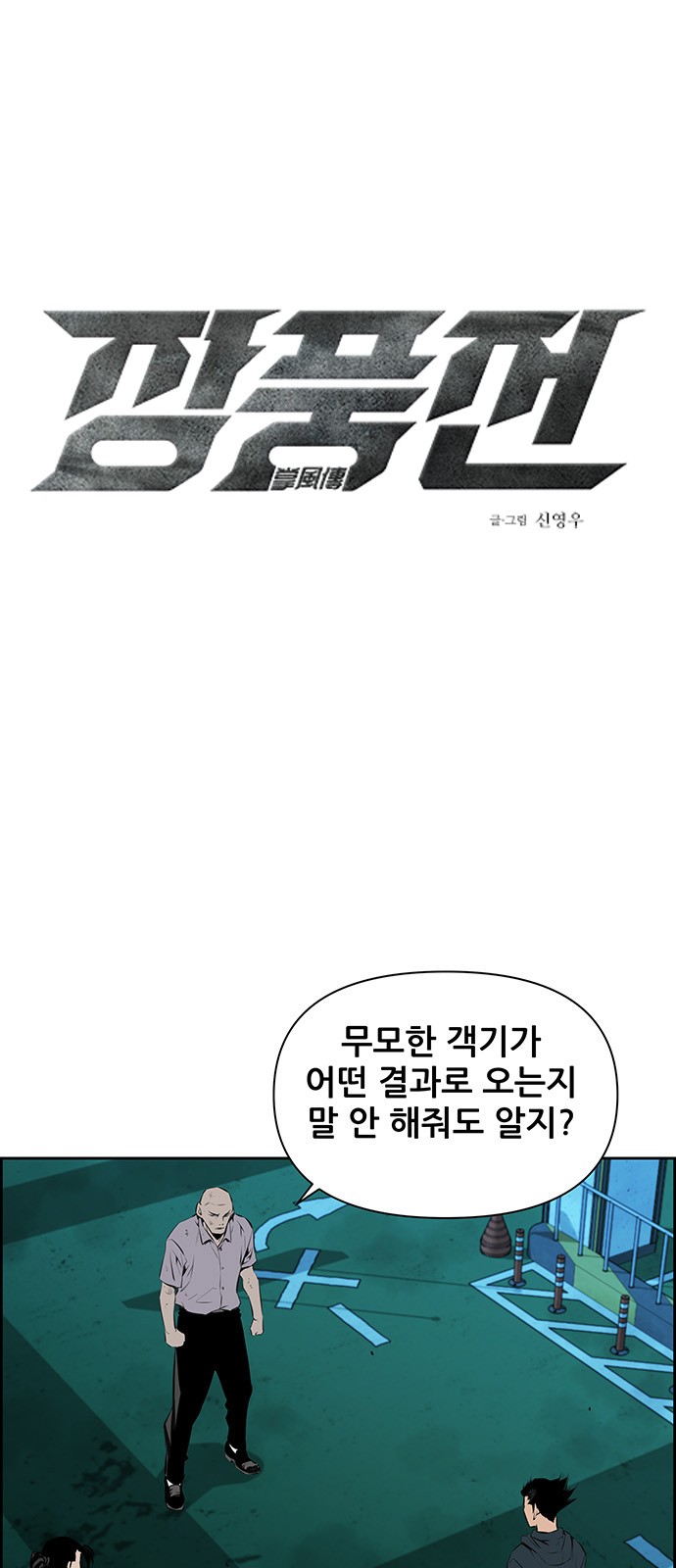 1 페이지