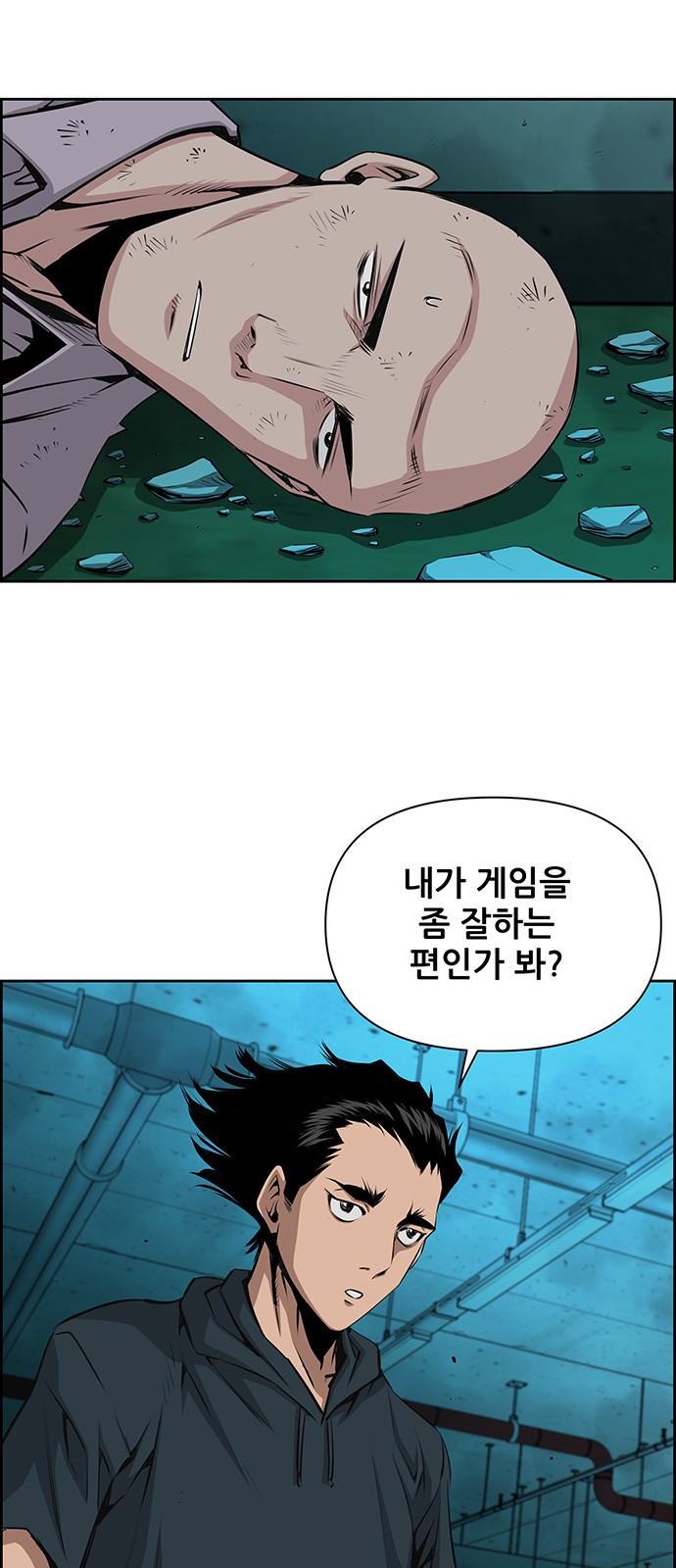 16 페이지