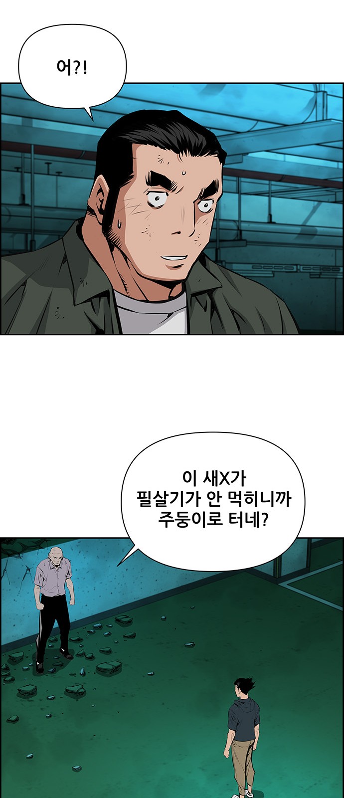 21 페이지