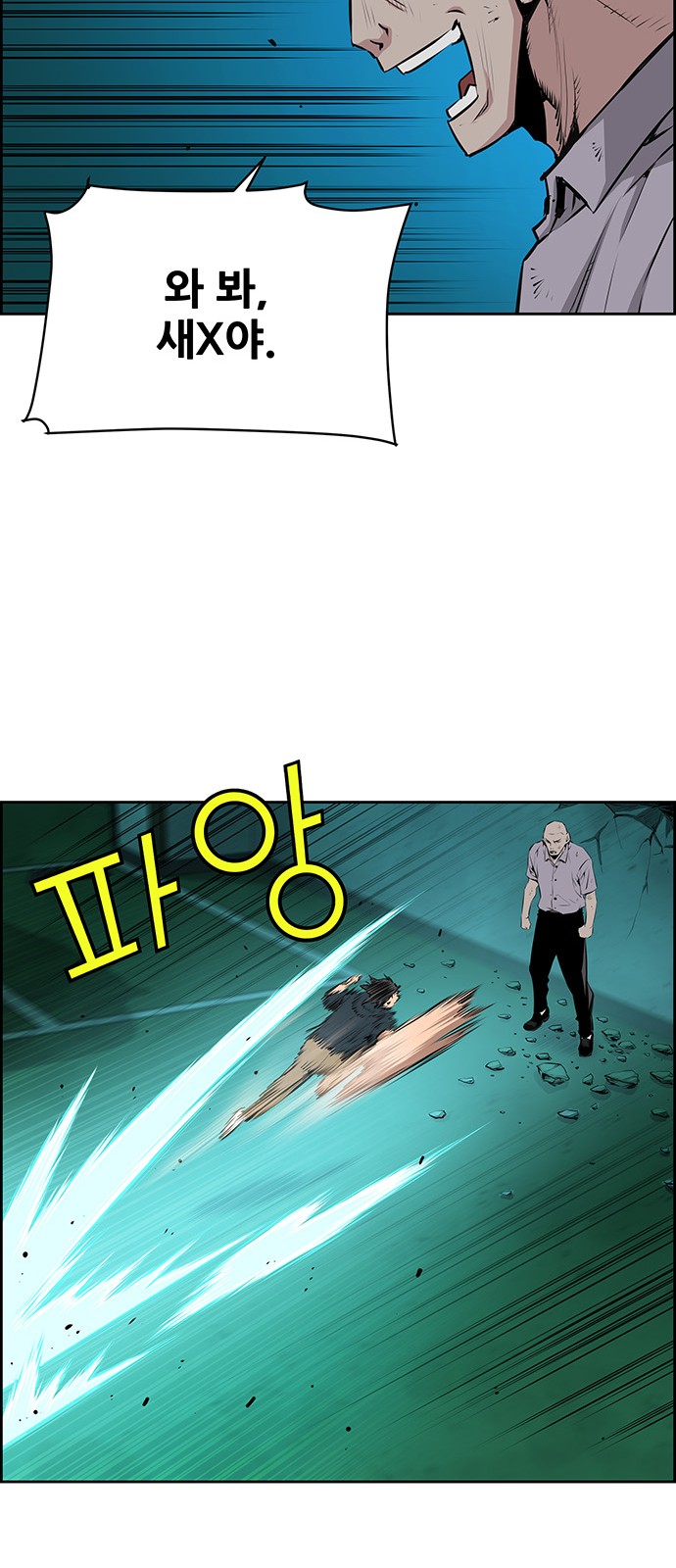 23 페이지