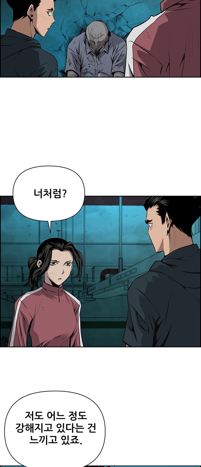 27 페이지