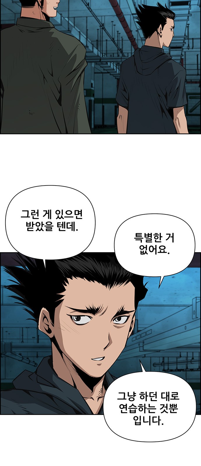 30 페이지