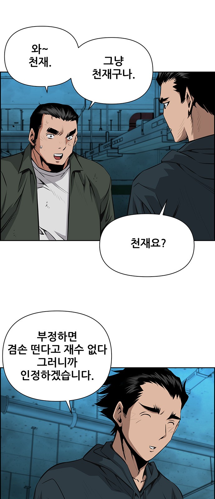 31 페이지
