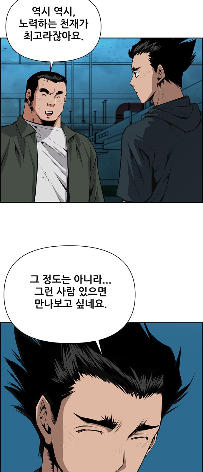 33 페이지