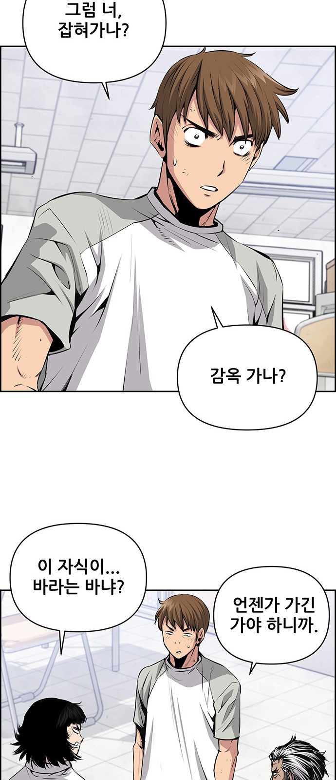 36 페이지