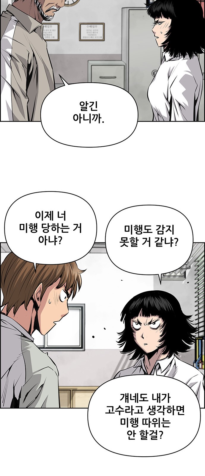 40 페이지
