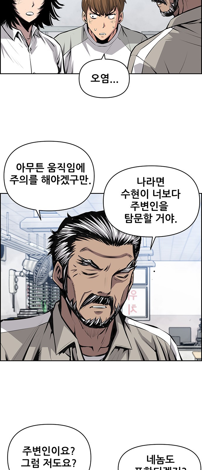 42 페이지