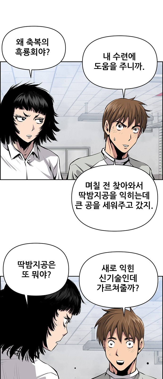 44 페이지