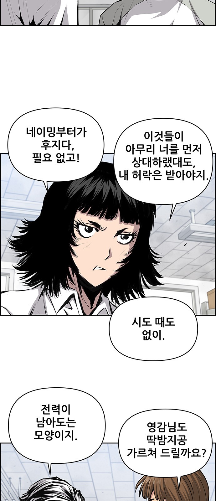 45 페이지