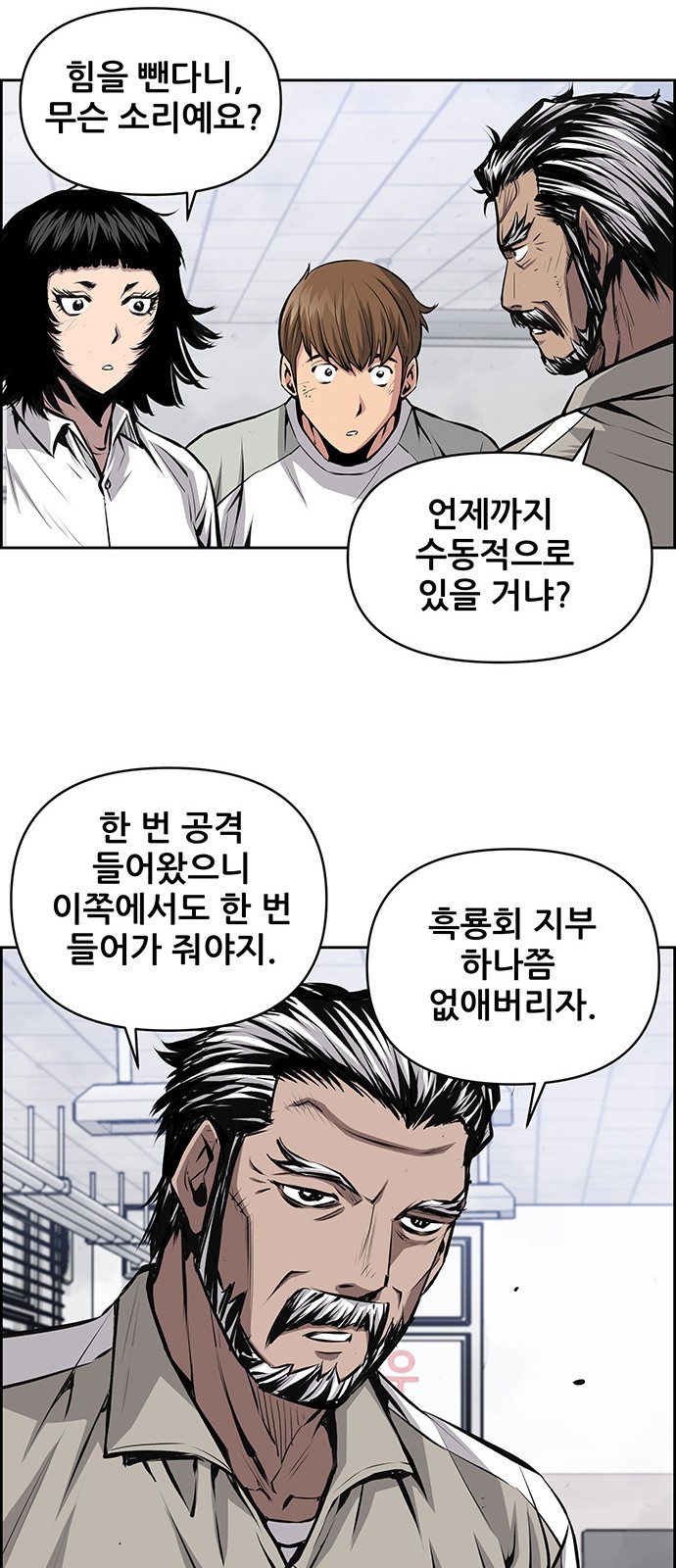 47 페이지