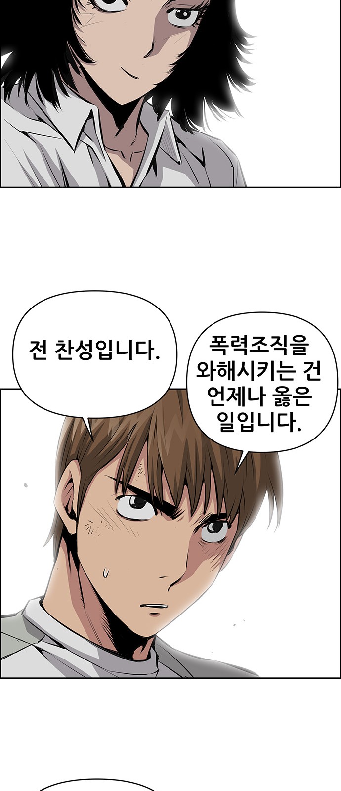49 페이지