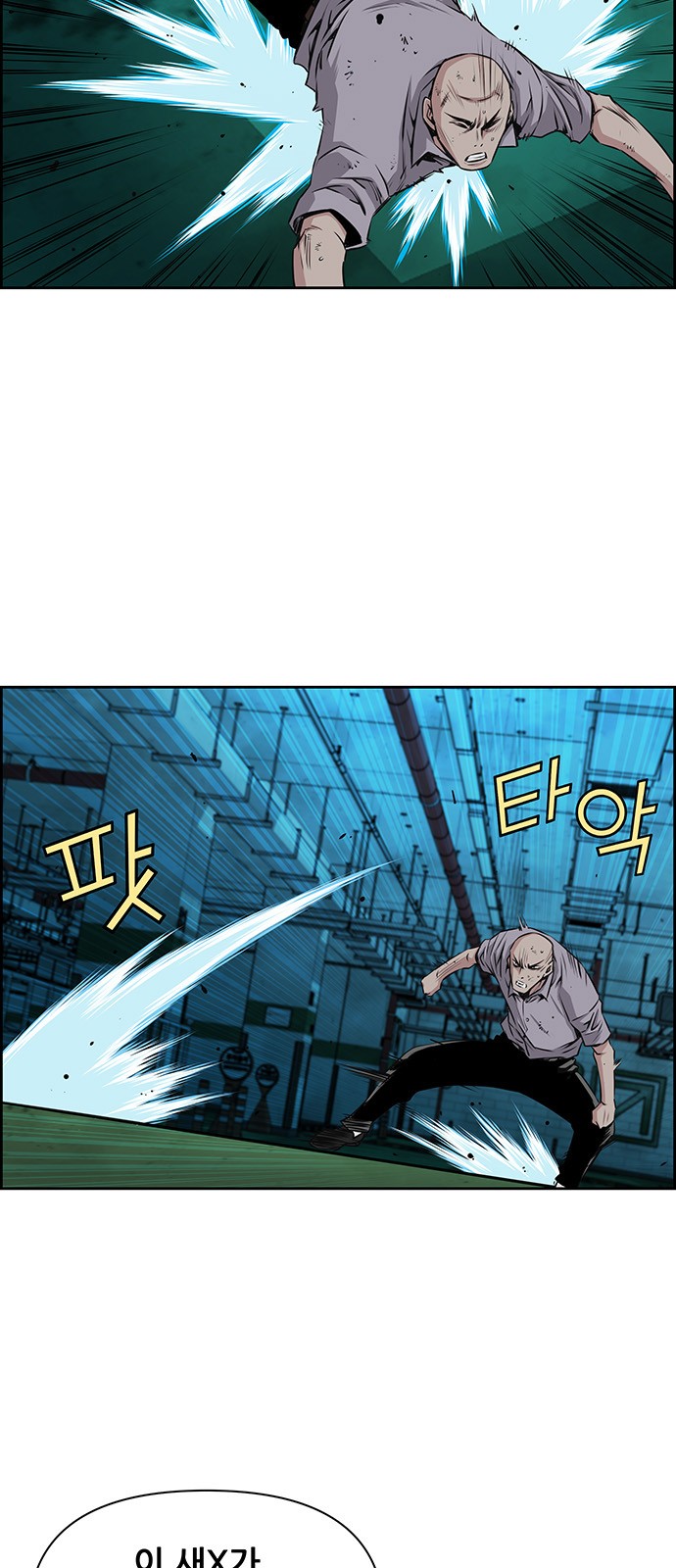 6 페이지