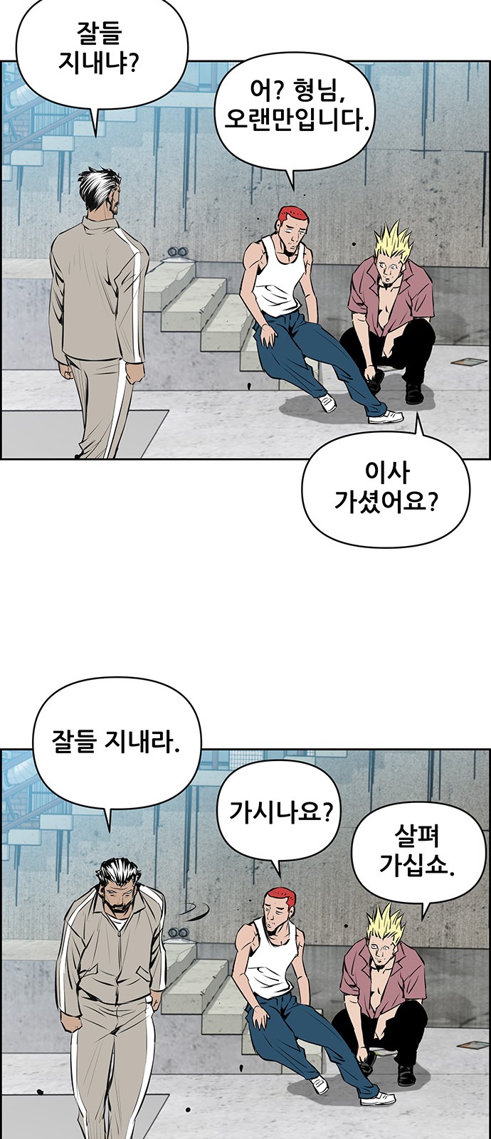 12 페이지