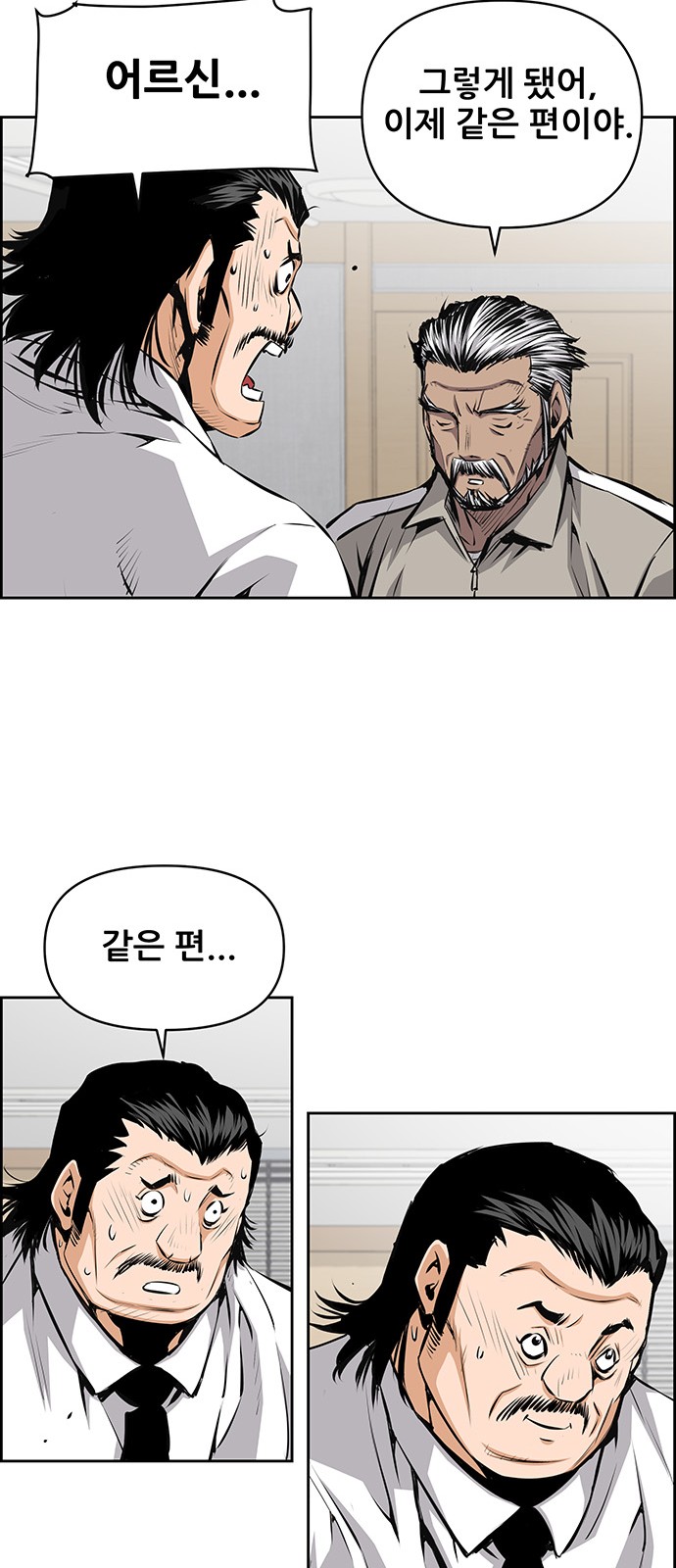 16 페이지