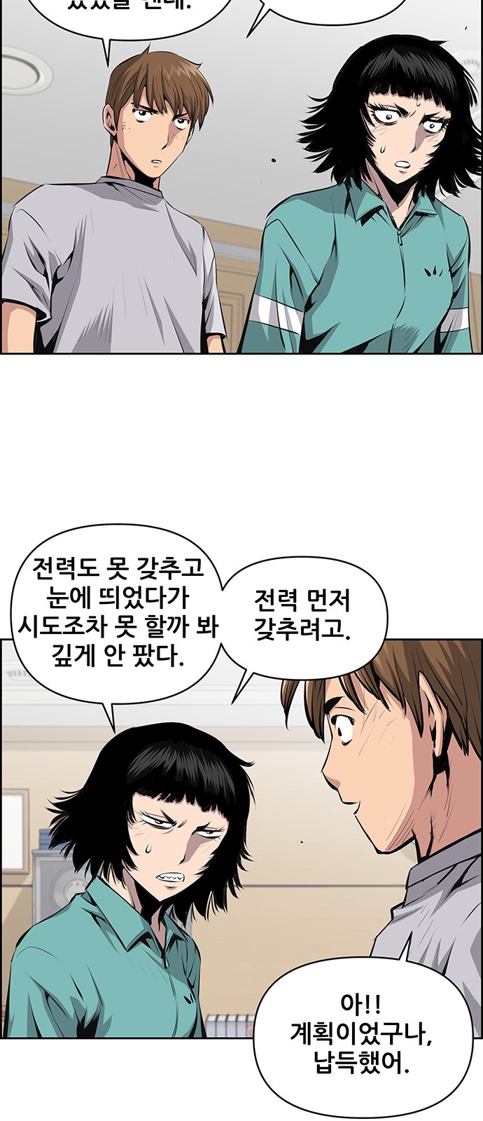 19 페이지