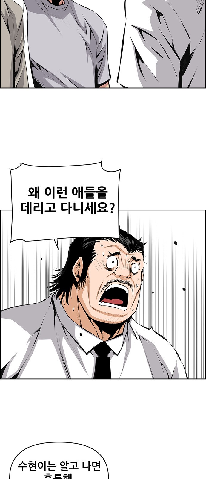 21 페이지