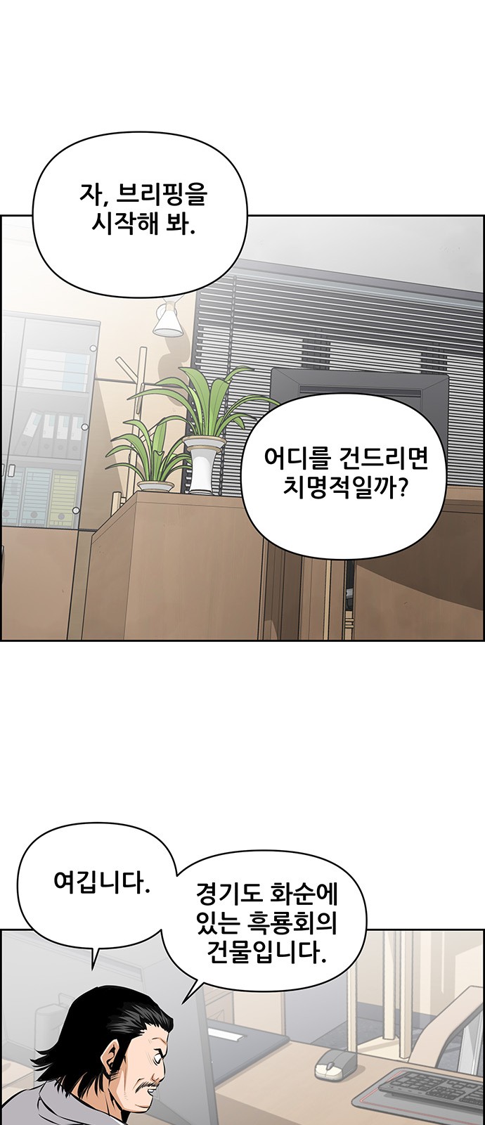 23 페이지