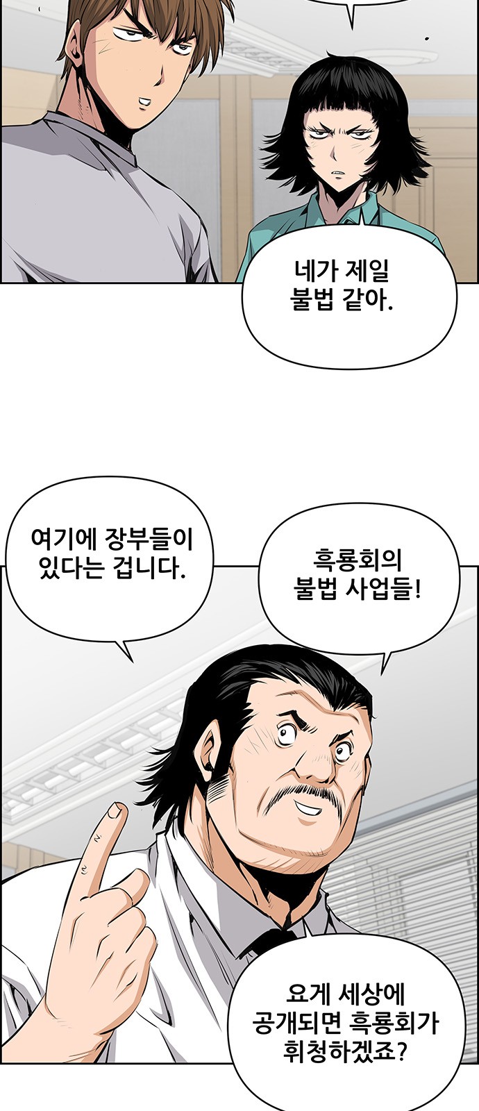 27 페이지
