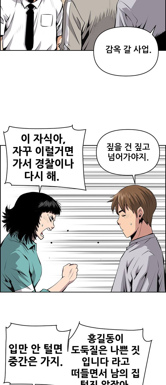 29 페이지
