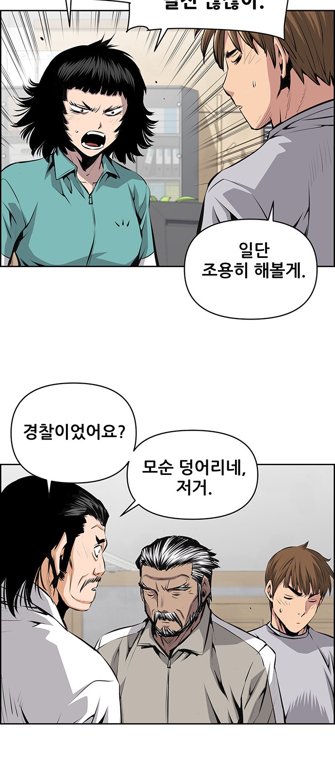 30 페이지