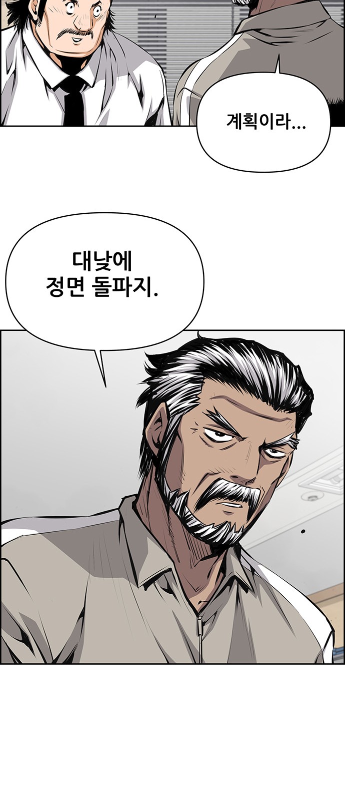 32 페이지