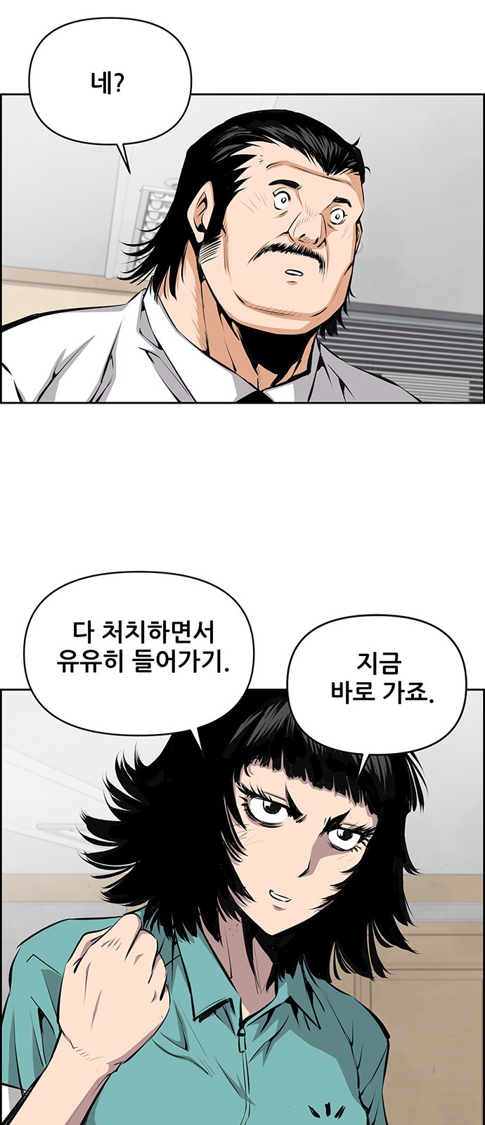 33 페이지