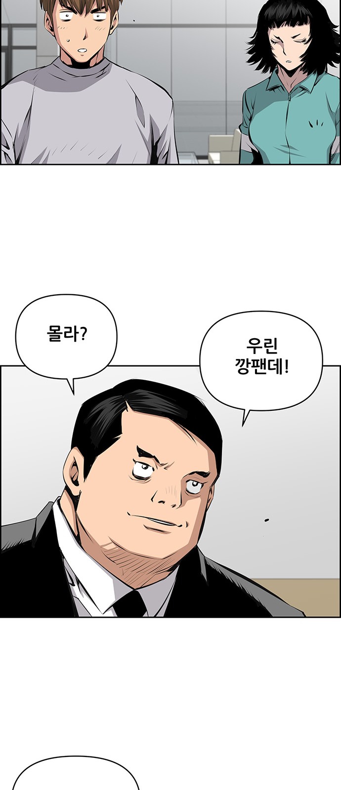 42 페이지