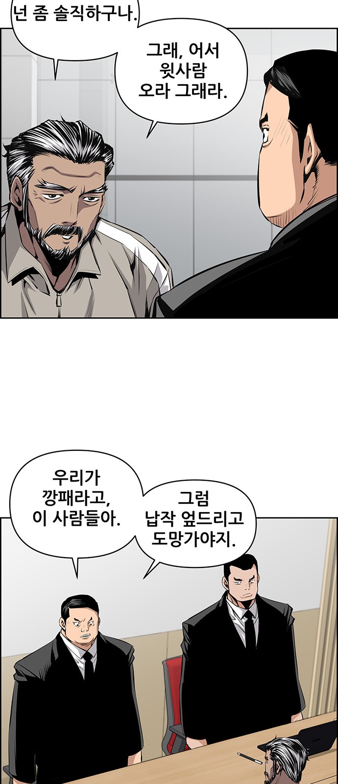 43 페이지