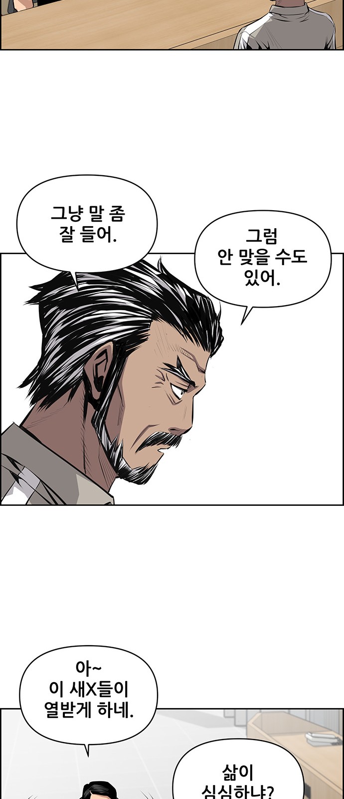44 페이지