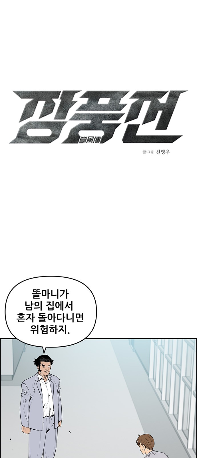 1 페이지