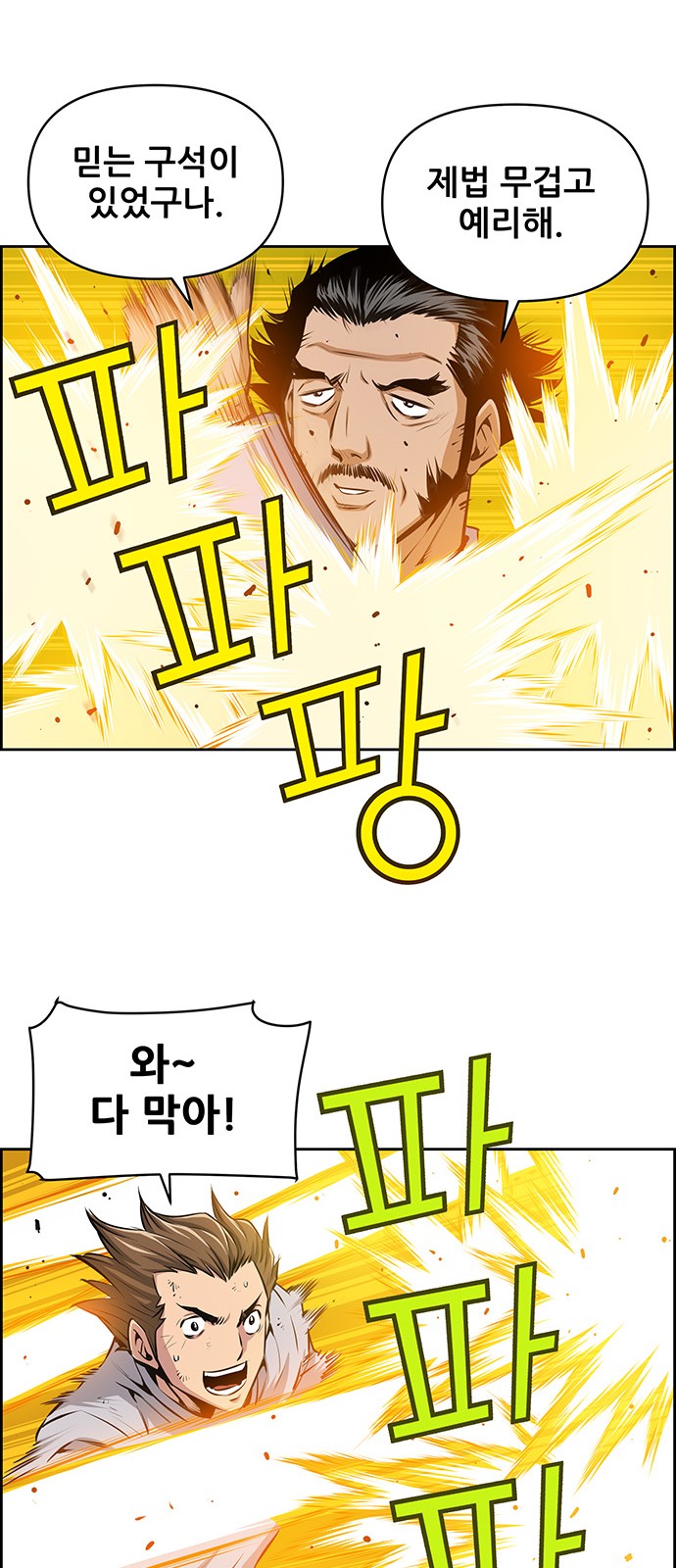11 페이지