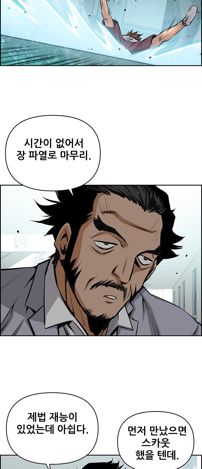 17 페이지