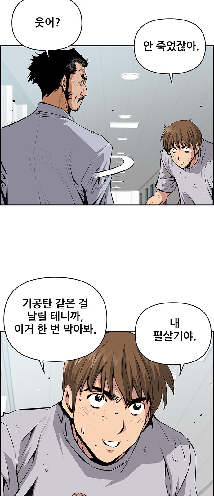 21 페이지